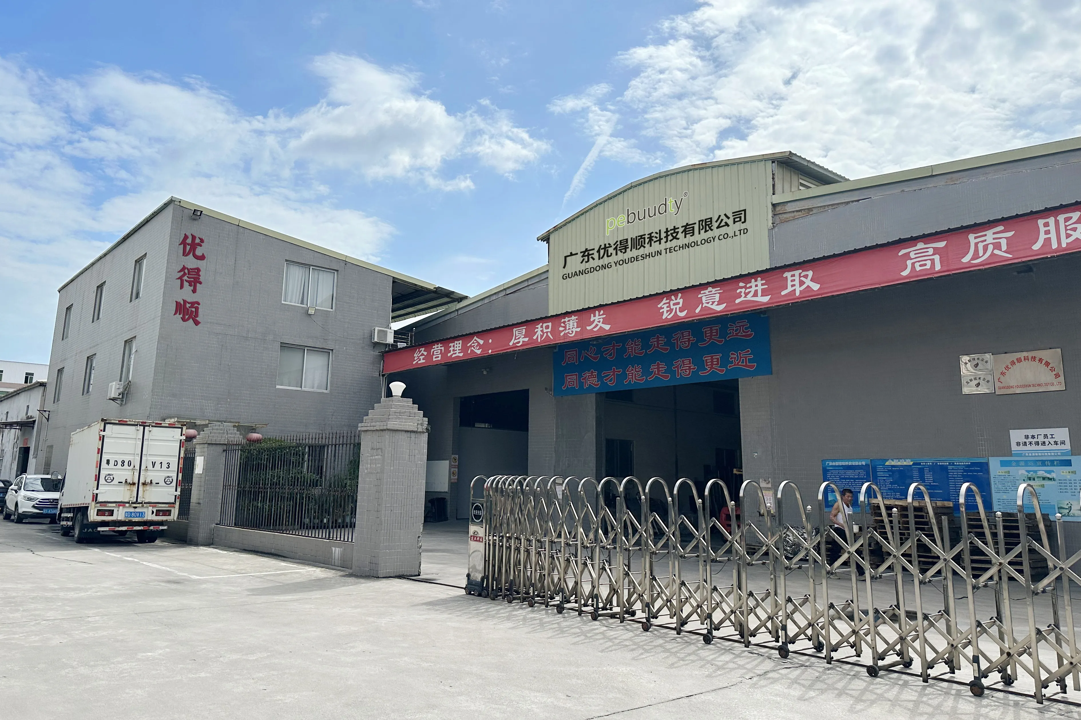 Wholesale Pet Supplies Manufacturer-PEBBUDTY